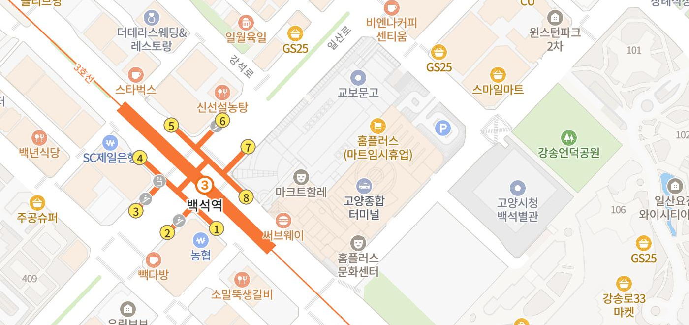 일산 모르엘타일